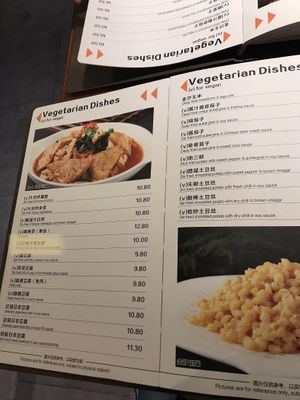 Menu  at M&L Chinese in Dublin