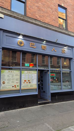 M&L Chinese Restaurant at M&L Chinese in Dublin