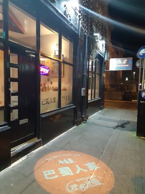 Exterior at M&L Chinese in Dublin