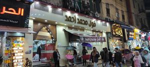 Shop Exterior at Mohamed Ahmed in Alexandria