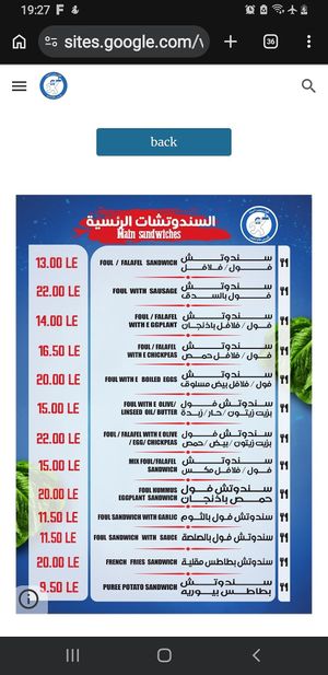 Full Menu https://sites.google.com/view/mohamed-ahmed-bean/home?authuser=0 at Mohamed Ahmed in Alexandria