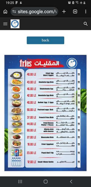 Full Menu https://sites.google.com/view/mohamed-ahmed-bean/home?authuser=0 at Mohamed Ahmed in Alexandria