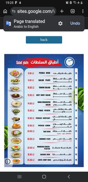 Full Menu https://sites.google.com/view/mohamed-ahmed-bean/home?authuser=0 at Mohamed Ahmed in Alexandria