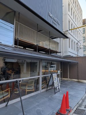  at Vegetable Dishes OKI @ IMU Hotel in Kyoto