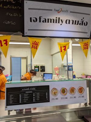 Front of stall, inside food court at Vegetarian Food Stall - Jewelry Trade Center in Bangkok