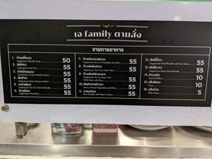 Menu, as of Dec 2022 at Vegetarian Food Stall - Jewelry Trade Center in Bangkok