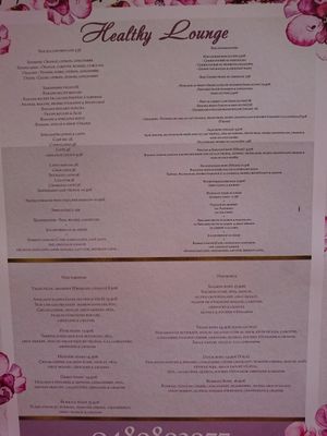  at Healthy Lounge in Antibes