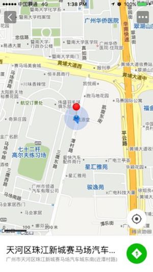 Map Location - show driver at Lian Ci Su Shi in Guangzhou