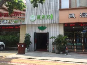 View from Outside  at Lian Ci Su Shi in Guangzhou