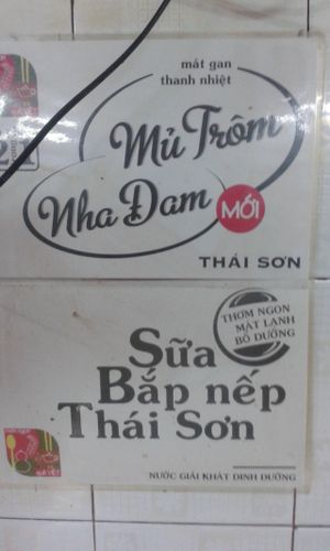 17 at Pho Chay Nhu in Ho Chi Minh City