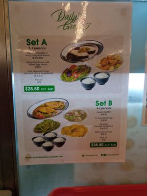 Sets for bigger groups at Daily Green 吉祥素 - Blk 721 Ang Mo Kio in Northeast Singapore