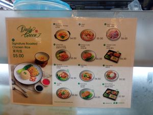 Good food options at Daily Green 吉祥素 - Blk 721 Ang Mo Kio in Northeast Singapore