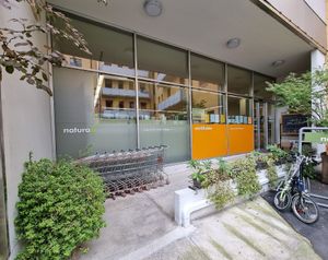 Entrance front at NaturaSi - Via Gerolamo Borsieri in Como