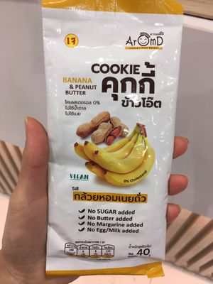 Oats cookie with banana & peanut butter flavor at Kokonut in Bangkok