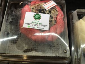 Pie red beans asuki at Kokonut in Bangkok