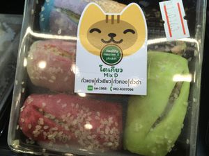 Tokyo mixed beans at Kokonut in Bangkok