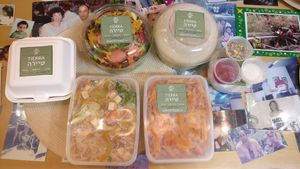 Tyra at Tierra in Afula