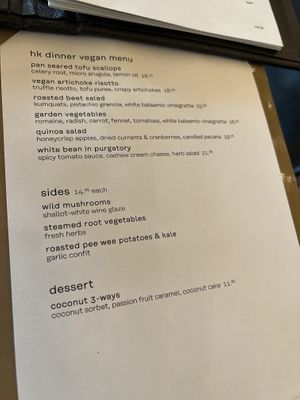 Vegan menu Feb 2022  at Caesar's Palace - Gordon Ramsay Hell's Kitchen in Las Vegas