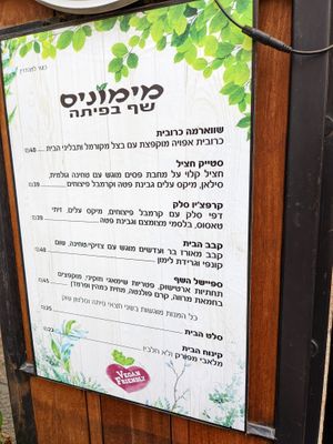 Mimoni's at Mimoni's in Jerusalem