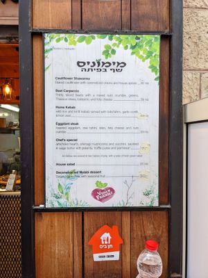 Mimoni's at Mimoni's in Jerusalem