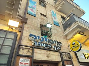  at Mimoni's in Jerusalem