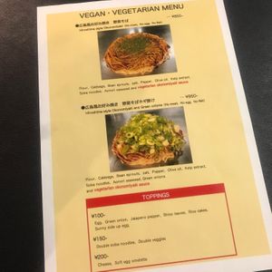 Vegan , Vegetarian MENU at Kasanegasane in Hiroshima
