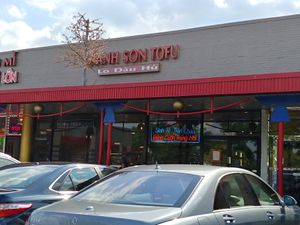 Store Front at Thanh Son Tofu in Falls Church
