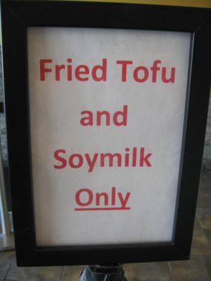 Thanh Son Tofu / Separate line for tofu at Thanh Son Tofu in Falls Church