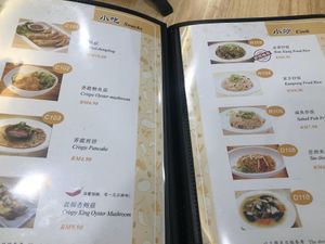Menu at Star Vegetarian 星野蔬食 in Johor Bahru