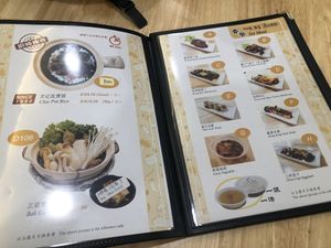 Menu at Star Vegetarian 星野蔬食 in Johor Bahru