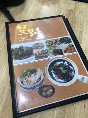 Menu at Star Vegetarian 星野蔬食 in Johor Bahru