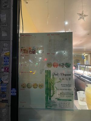 Menu at Su Vegan Buffet in West London