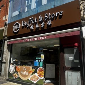 Entrancee  at Su Vegan Buffet in West London