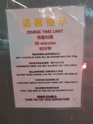  at Yi Guo Tian Xia 一锅天下 in Skudai