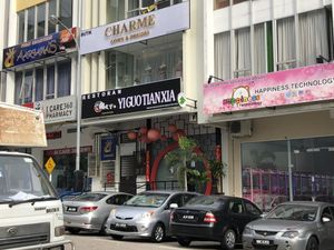 Exterior  at Yi Guo Tian Xia 一锅天下 in Skudai