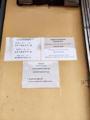 Opening at Kwong Tat Vegetarian Food & Supply in Negeri Sembilan