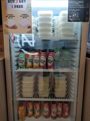 Variety of Soymilk at Jollibean - China Square in Central Singapore