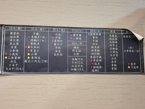 Taken from 健康素友社 Facebook page at Wèi Fēng SùShí 味豐素食 in Kaohsiung