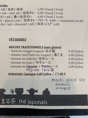   at Marutcha in Lausanne