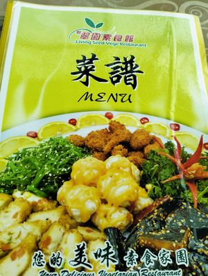  at Living Seed 翠园素食馆 in Kota Kinabalu