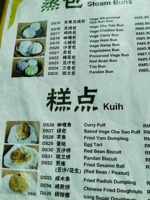  at Living Seed 翠园素食馆 in Kota Kinabalu