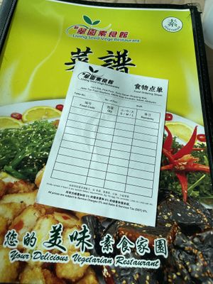 Ordering form  at Living Seed 翠园素食馆 in Kota Kinabalu