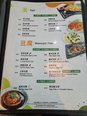  at Living Seed 翠园素食馆 in Kota Kinabalu