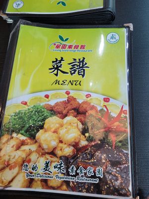  at Living Seed 翠园素食馆 in Kota Kinabalu