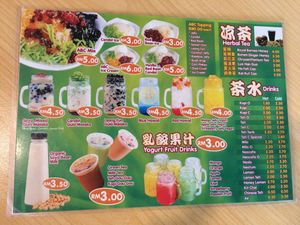Drinks Menu  at New Garden Cafe in Kota Kinabalu