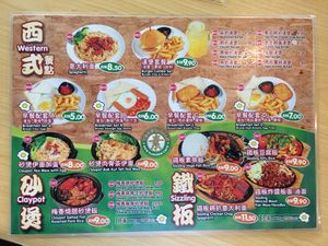 Food menu at New Garden Cafe in Kota Kinabalu