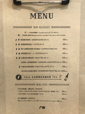 Menu at 8 Meters Coworking Space 八米共同工作空間 in Taipei