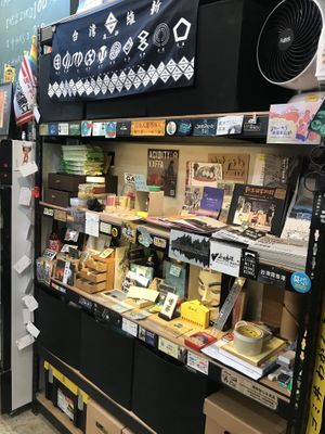 Free snacks (not all vegan) and stationeries  at 8 Meters Coworking Space 八米共同工作空間 in Taipei