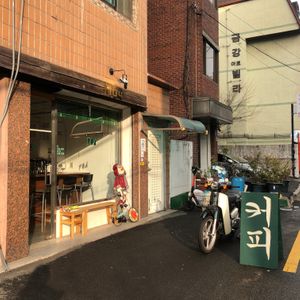 Outside at Cafe 704 in Seoul