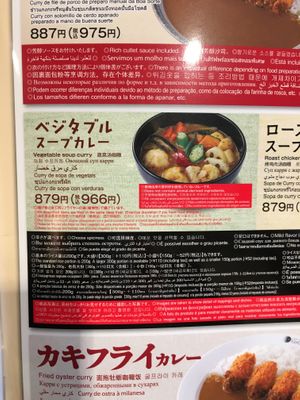 Vegan vegetable soup  at CoCo Ichibanya - Oppamacho in Yokosuka